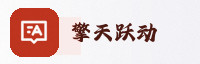 合作伙伴