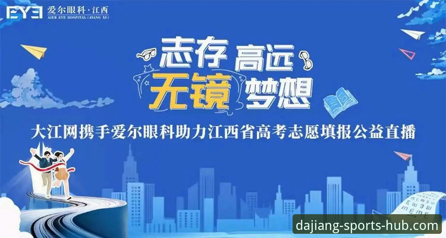 大江体育下载全攻略：技术评测视角下的赛事直播体验详解